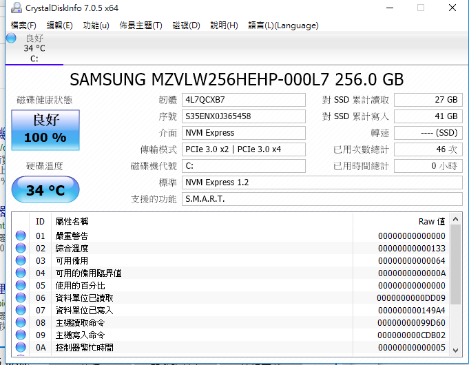 新訂的thinkpad x270 疑問~