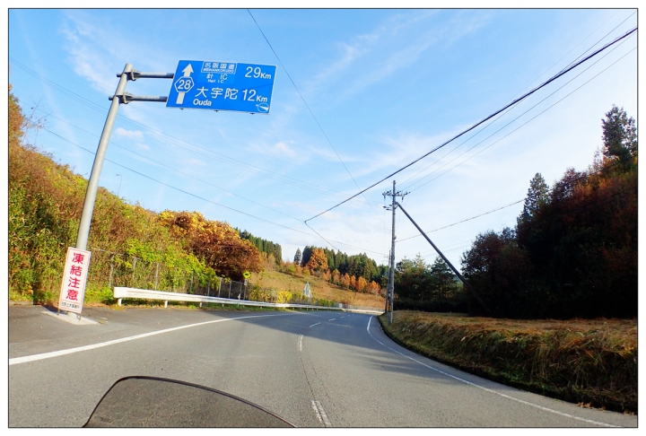 [SKYWAVE TYPE-S]日本関西ー紀伊半島TOURING(DAY-4.5) 和歌山―奈良―東京