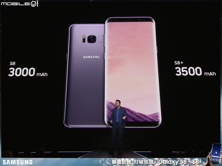 【體驗活動】打破框限 解放手機新視界 Samsung Galaxy S8│S8+ 台北體驗會
