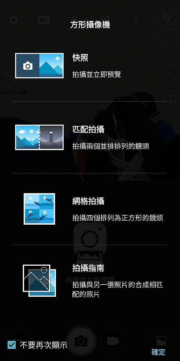  LG G6體驗心得分享 