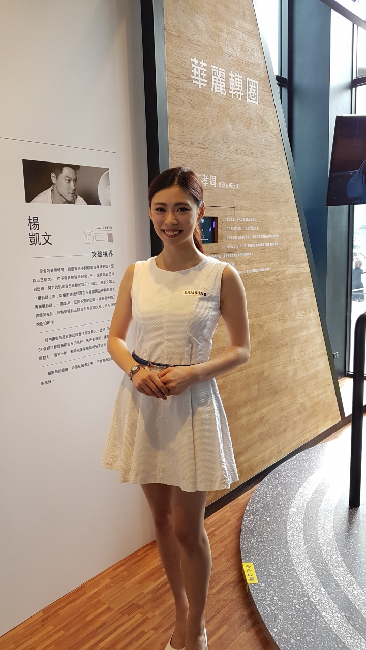 Galaxy S8 | S8+ 尊榮預賞會台北場小心得(圖多)