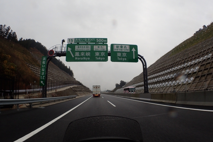 [SKYWAVE TYPE-S]日本関西ー紀伊半島TOURING(DAY-4.5) 和歌山―奈良―東京