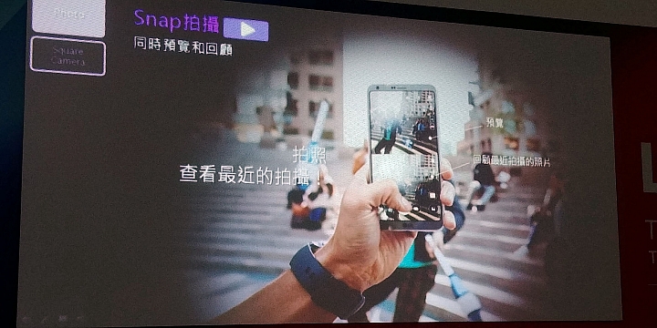  LG G6體驗心得分享 