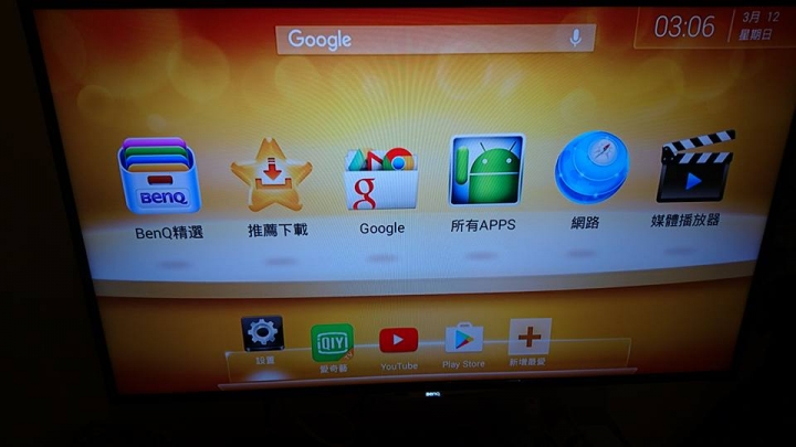 benq JD-150 要連線時直接跳回主畫面(有拍照說明)