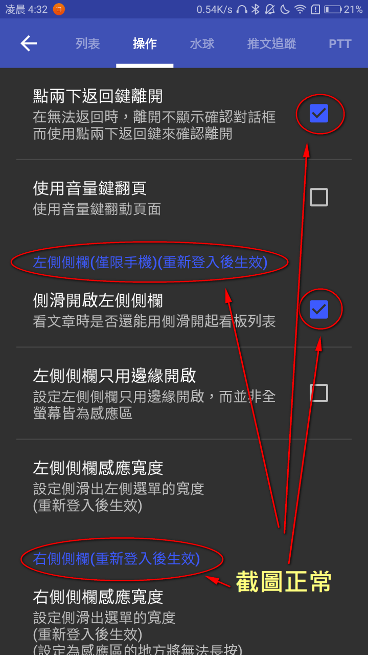 各位 zuk z2 的顯示與拍照也是如此嗎？