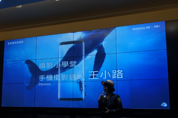 (體驗心得) Samsung Galaxy S8 │ S8+ 解放你的手機體驗會 (台北場)