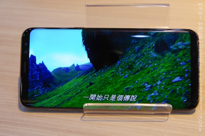 既變大也縮小＃Samsung Galaxy S8 | S8+ 解放你的手機體驗會台北場分享