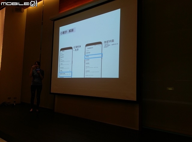 Samsung Galaxy S8 │ S8+ 顛覆思維、打破框限、壓軸登場！高雄場體驗會心得分享
