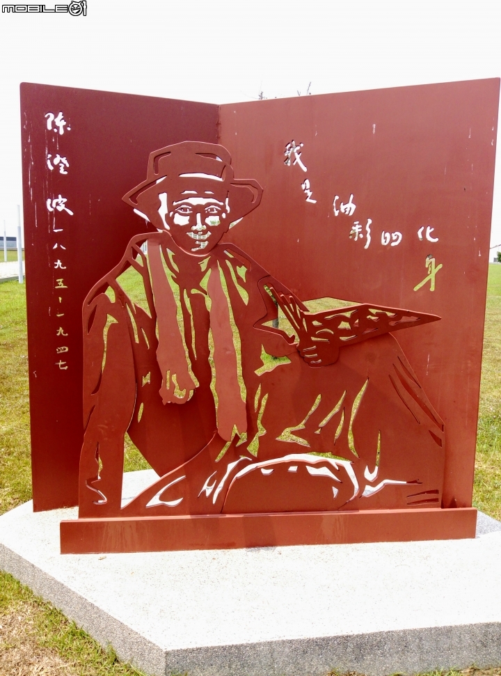 火焰木 嘉義市二二八國家紀念公園4月15號