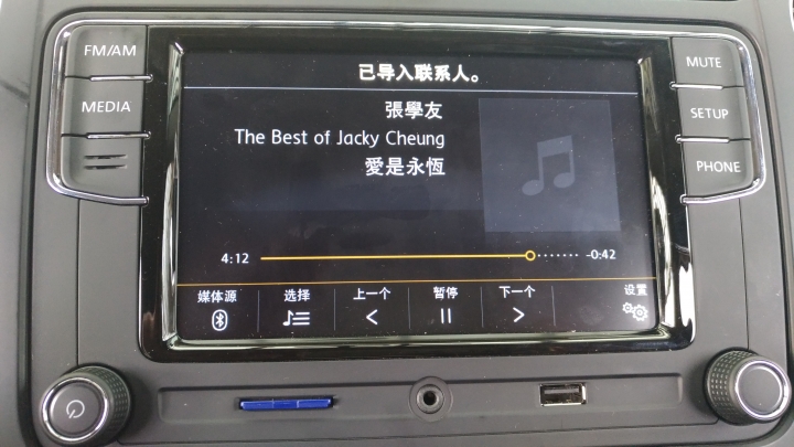 （更新韌體，全面支援Android Auto及carplay)VW(大眾) RCD330 6.5吋觸控車機高性價比的使用心得