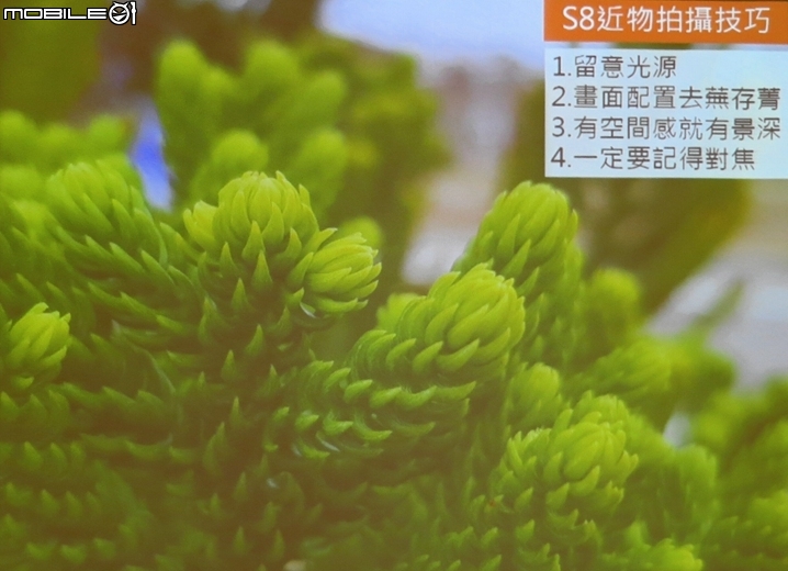 突破視界、虹膜保全、行動支付、DEX桌面、防塵防水、手機單眼 -《Samsung Galaxy S8 │ S8+ 解放你的手機》體驗會高雄場