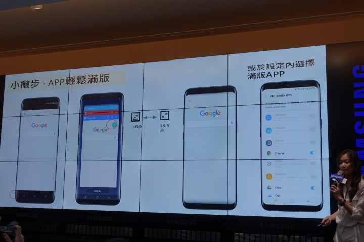 (體驗心得) Samsung Galaxy S8 │ S8+ 解放你的手機體驗會 (台北場)