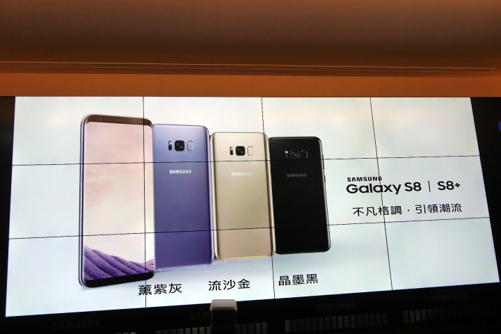  Samsung Galaxy S8 │ S8+ 體驗心得分享 