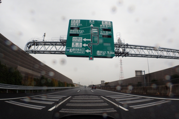 [SKYWAVE TYPE-S]日本関西ー紀伊半島TOURING(DAY-4.5) 和歌山―奈良―東京