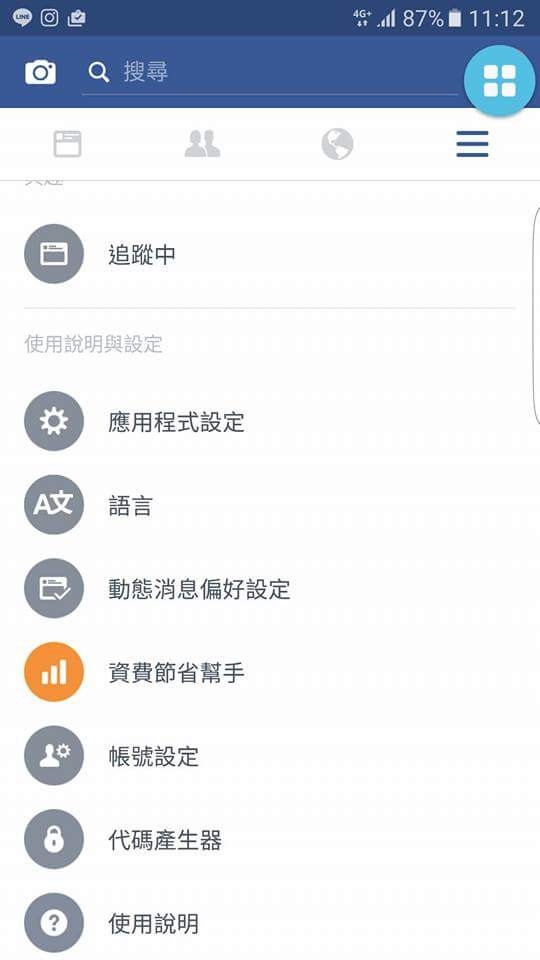 為什麼手機訊號一樣版本一樣 fb版本也一樣 圖示卻不一樣?