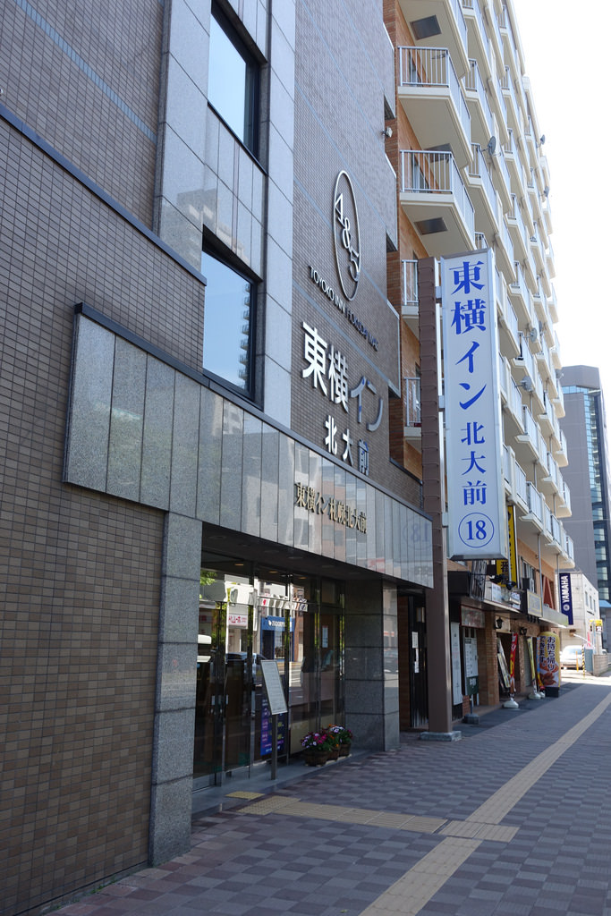 【2016北海道親子行】札幌市區景點。漫步在夏日綠意盎然的北海道大學校園