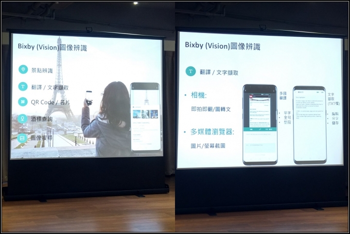 Samsung Galaxy S8 I S8+ 破框生活體驗會-台中場