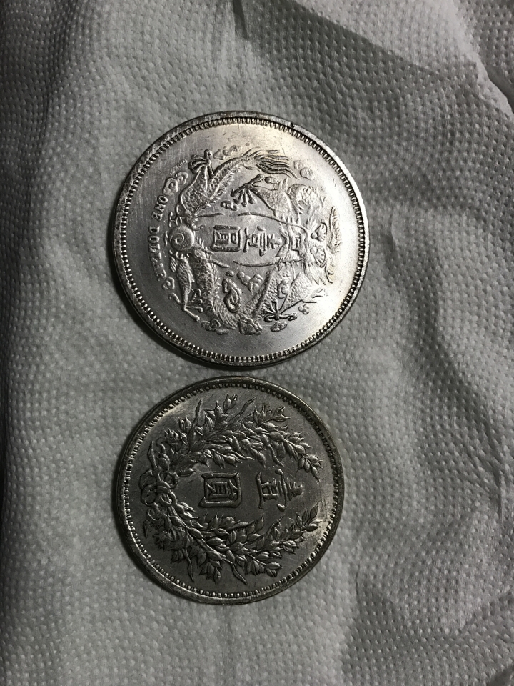 幾枚古幣可幫忙鑑定嗎？