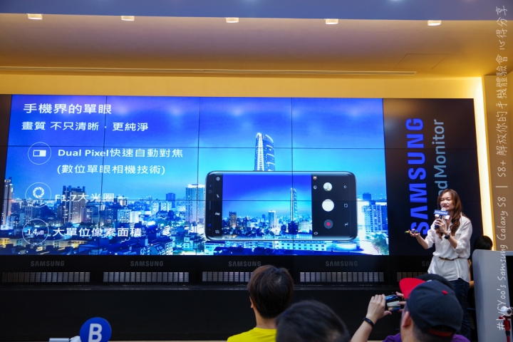 既變大也縮小＃Samsung Galaxy S8 | S8+ 解放你的手機體驗會台北場分享