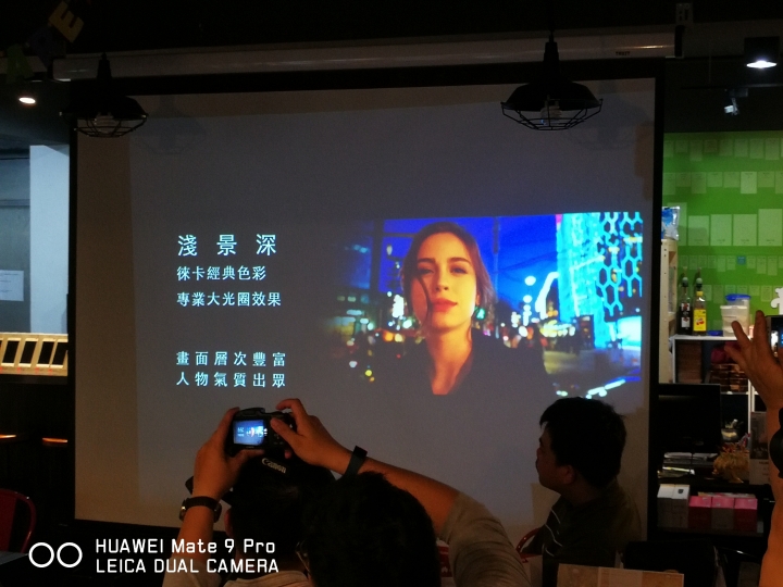 徠徠徠里徠!!~快徠成為徠徠哥~喔不! 是徠卡攝影大師~HUAWEI P10 Plus -徠味 我的風格體驗會心得分享