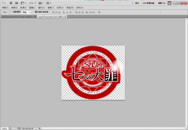 photoshop 請益