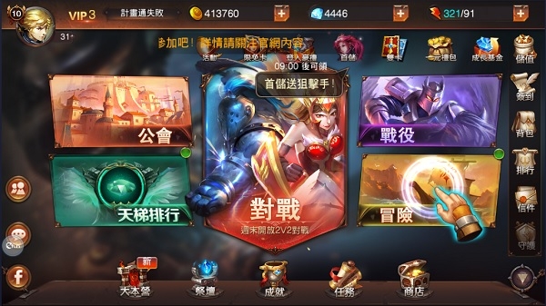 這遊戲到底哪裡做壞了?