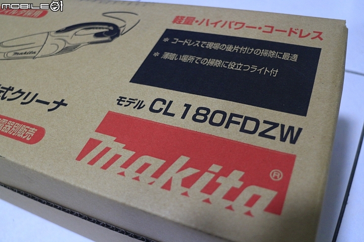 首發！makita日本牧田無線吸塵器CL180※新增CL182吸塵器