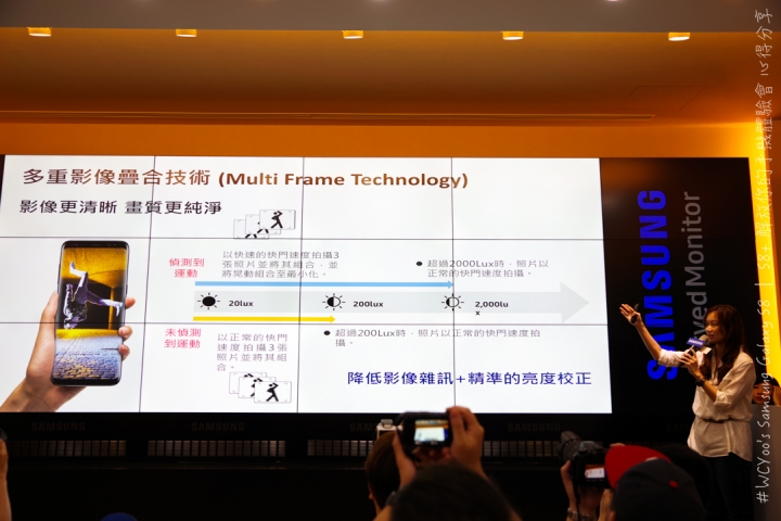 既變大也縮小＃Samsung Galaxy S8 | S8+ 解放你的手機體驗會台北場分享