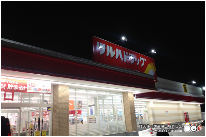 【北海道】冰天雪地「自駕九天行程」租車、住宿、美食、親子景點一次打包