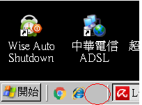 "顯示桌面''的小圖怎麼不見了