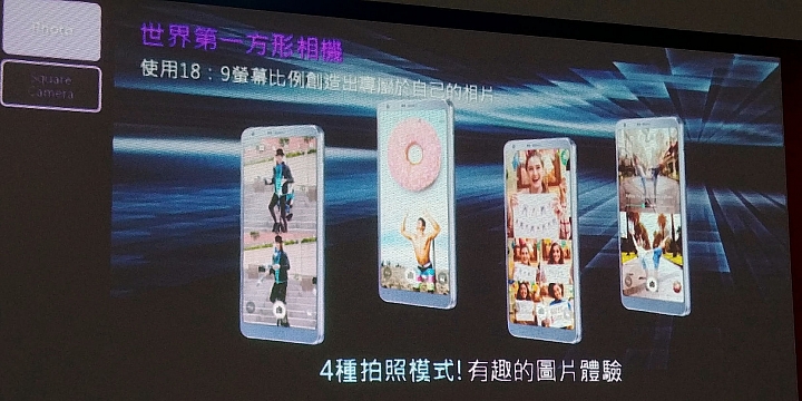  LG G6體驗心得分享 