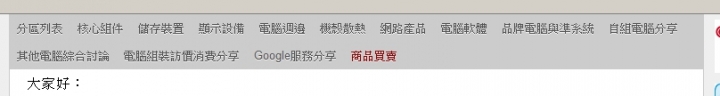 我在使用火狐（Firefox）看01這個可以去掉嗎？