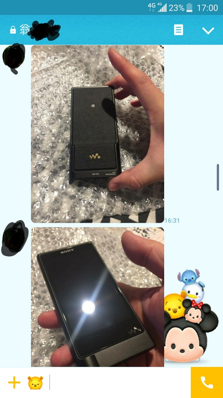 遇到令人無語的賣家