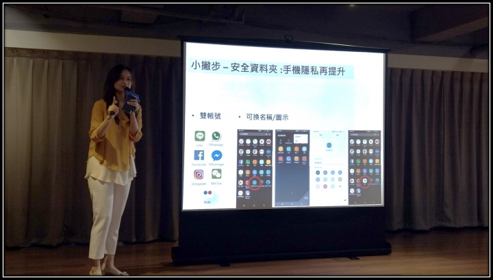 Samsung Galaxy S8 I S8+ 破框生活體驗會-台中場