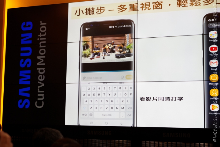既變大也縮小＃Samsung Galaxy S8 | S8+ 解放你的手機體驗會台北場分享