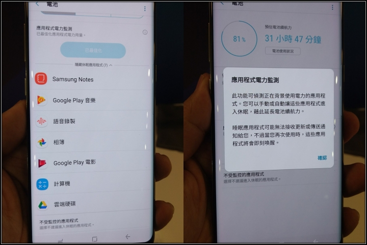 Samsung Galaxy S8 I S8+ 破框生活體驗會-台中場