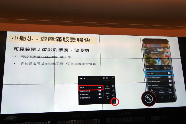  Samsung Galaxy S8 │ S8+ 體驗心得分享 