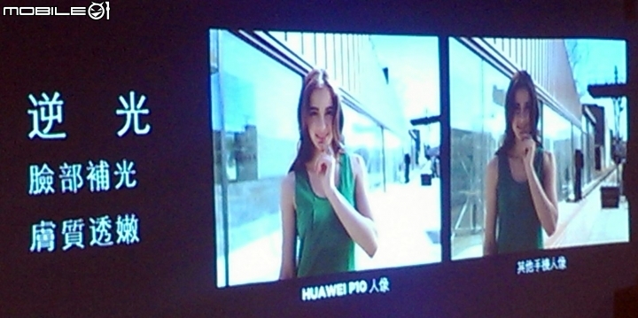 我與伍佰的距離 HUAWEI P10 Plus