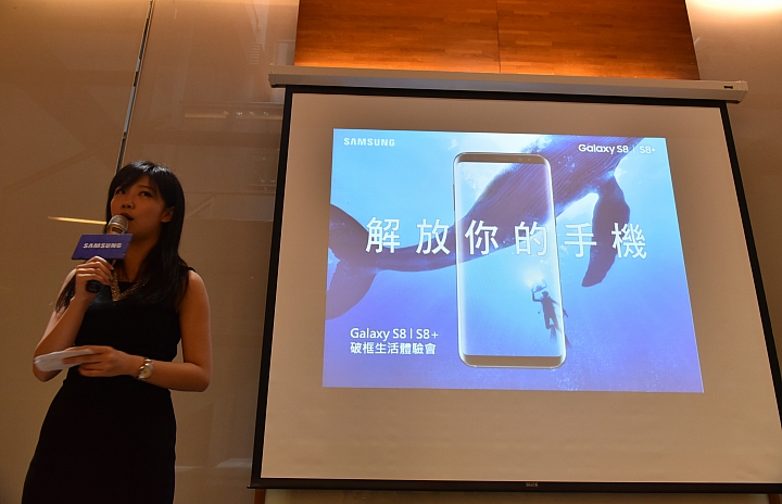 參加《Samsung Galaxy S8 │ S8+ 解放你的手機》高雄場破框體驗會記錄