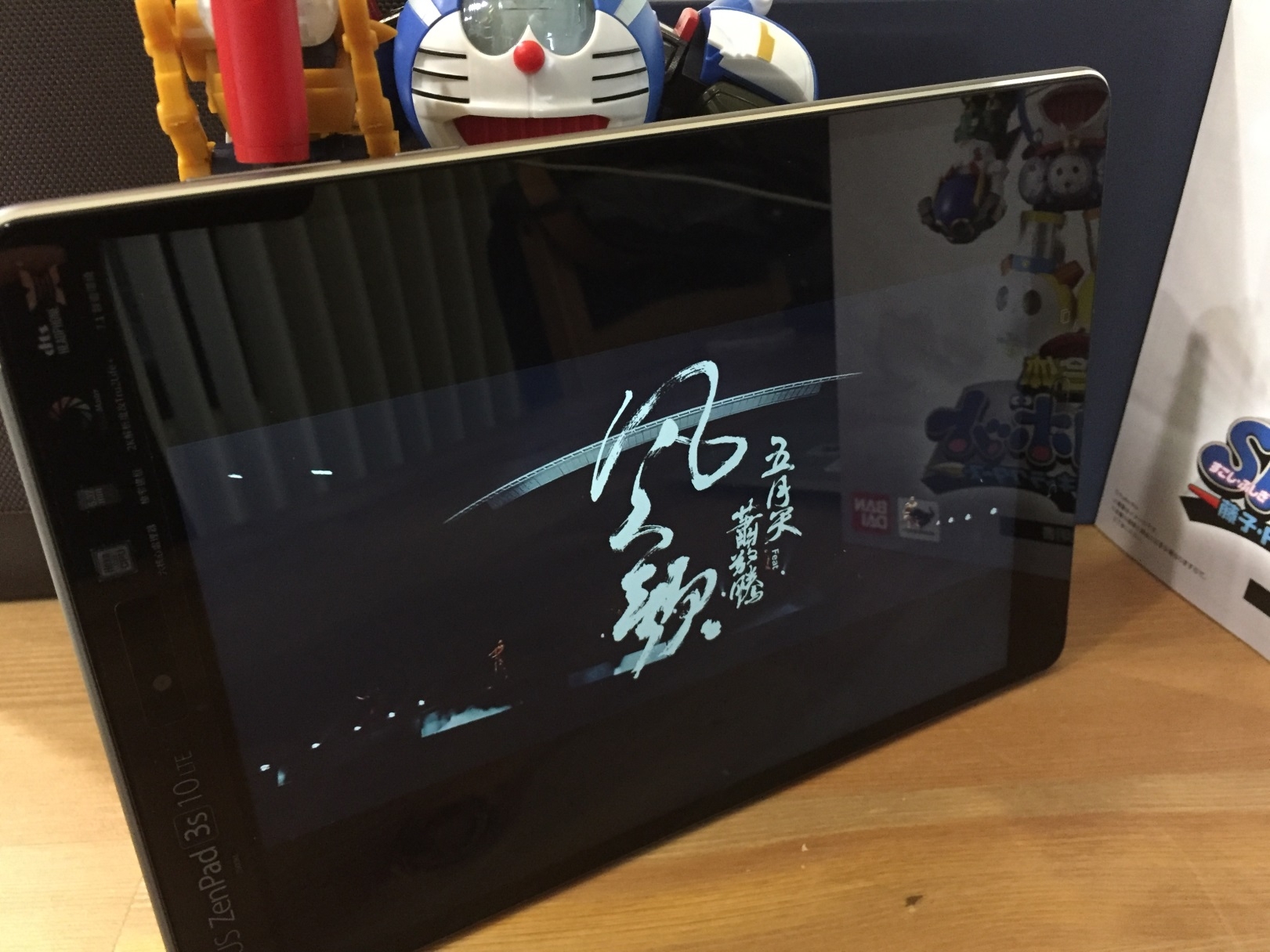 我的追劇神器, ZenPad 給你滿滿的大平台