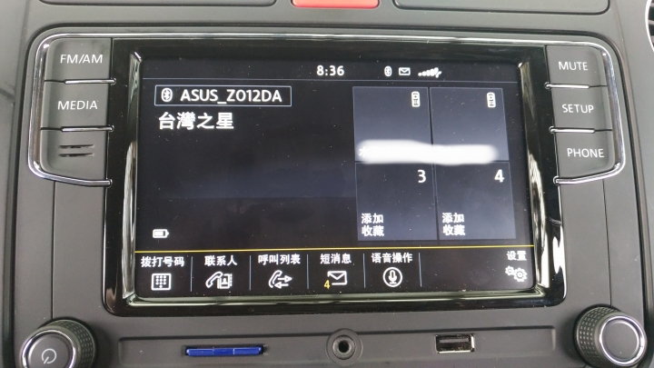 （更新韌體，全面支援Android Auto及carplay)VW(大眾) RCD330 6.5吋觸控車機高性價比的使用心得