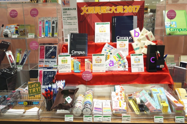 東急HANDS銀座店，發現日本文具之美
