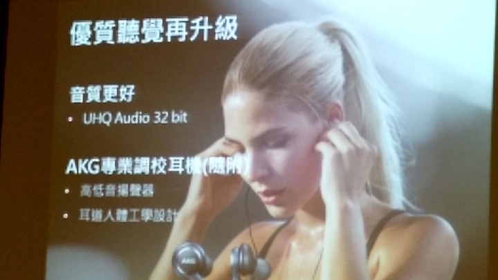 SAMSUNG S8+ S8新機體驗會  (高雄場)