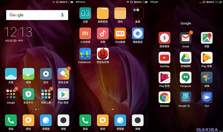 紅米NOTE4X 開箱☆