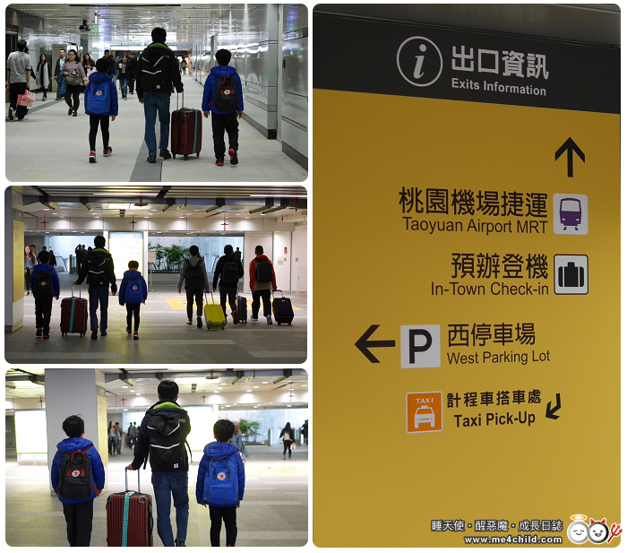 【機捷搭乘攻略】機場捷運預辦登機、託運行李,一次搞定!台北車站到桃園機場只要35分鐘,讓你輕鬆出國無塞車壓力。〈桃園→沖繩 搭乘實錄〉