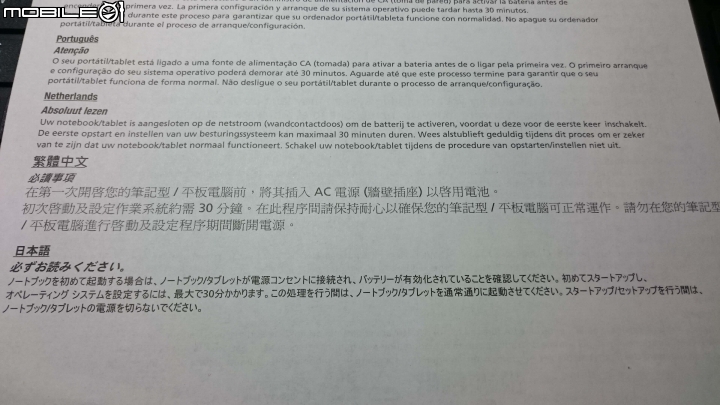 [開箱]ES1-332-C8KM簡單開箱