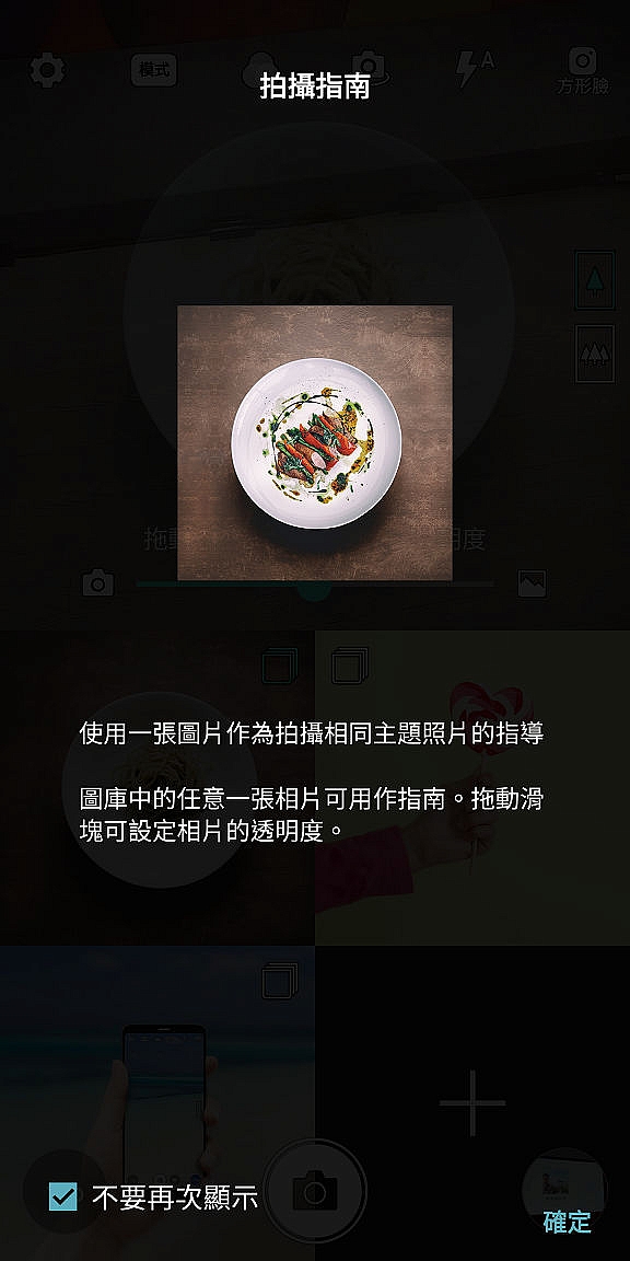  LG G6體驗心得分享 
