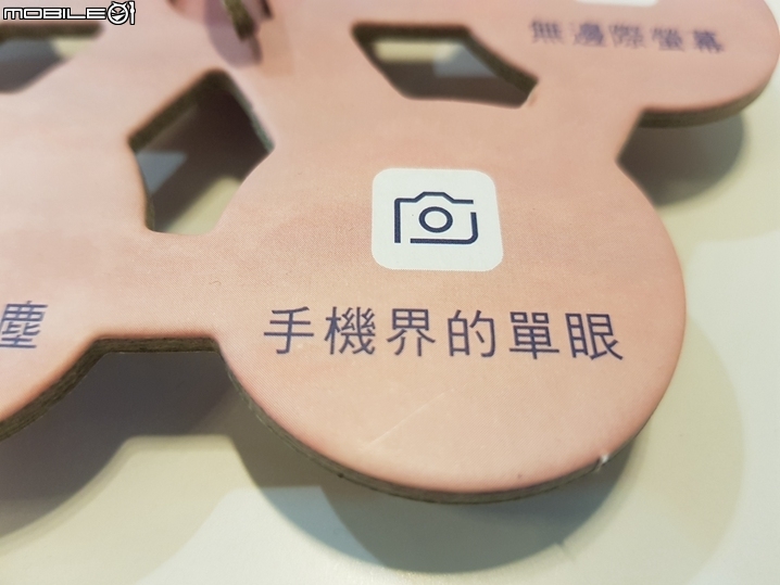 突破視界、虹膜保全、行動支付、DEX桌面、防塵防水、手機單眼 -《Samsung Galaxy S8 │ S8+ 解放你的手機》體驗會高雄場