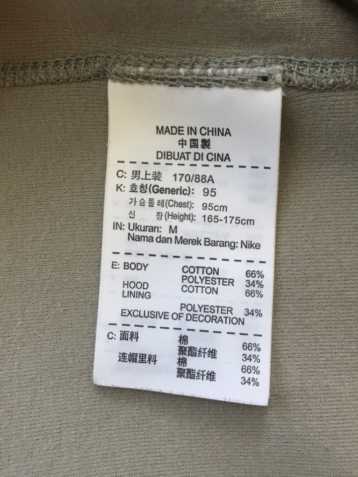 懇請各位大大幫驗Jordan與Nike tech fleece aw77灰棉外套