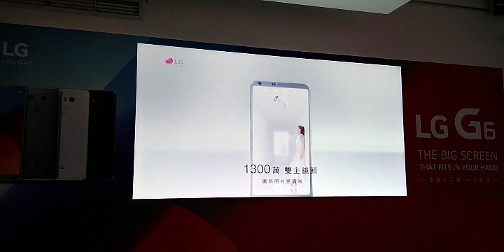  LG G6體驗心得分享 